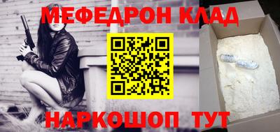 синтетический гашиш Малгобек
