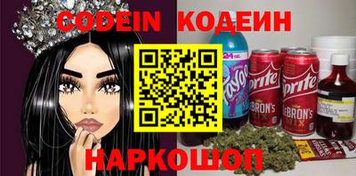 синтетический гашиш Малгобек