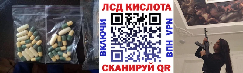 сколько стоит  Камышлов  ЛСД экстази ecstasy 