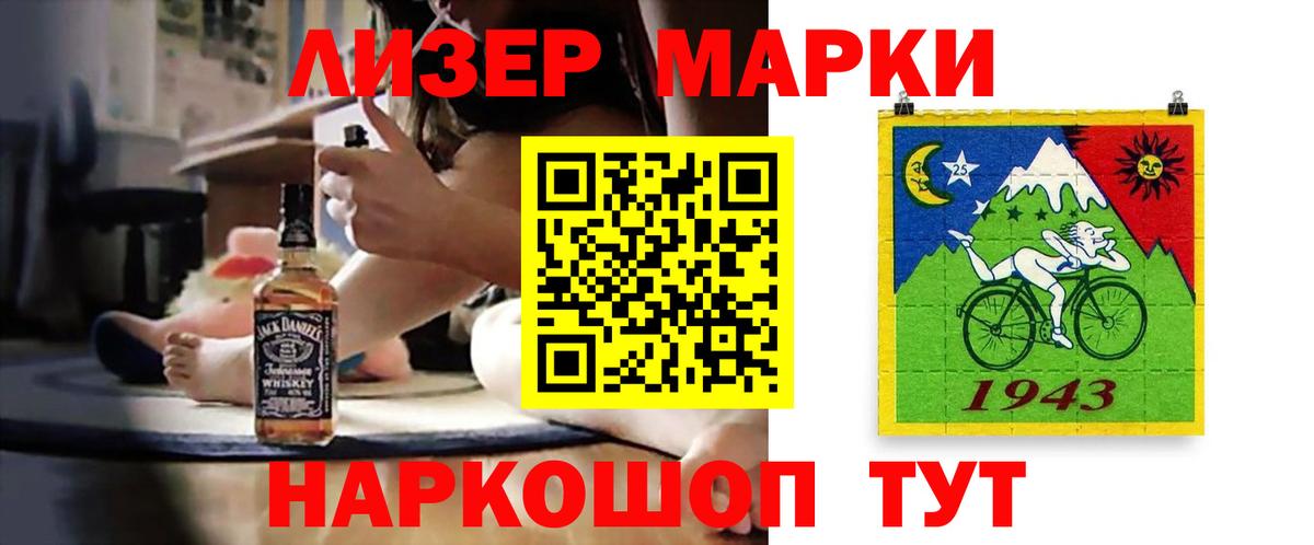 Камышлов  Лсд 25 экстази кислота  Лсд 25 экстази  Лсд 25 экстази ecstasy  Вход с VPN 