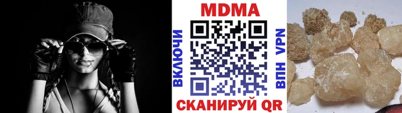 где можно купить наркотик Камышлов MDMA crystal