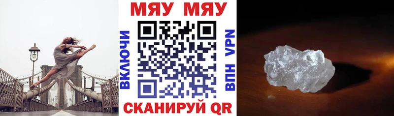 hydra ONION  Камышлов  Мефедрон mephedrone 