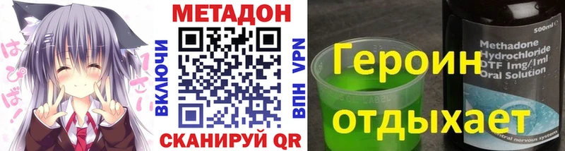 МЕТАДОН мёд  Камышлов 