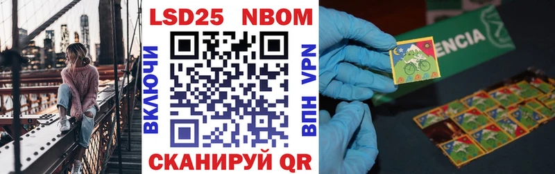 Наркотические марки 1,5мг  где продают наркотики  нарко площадка формула  Камышлов 