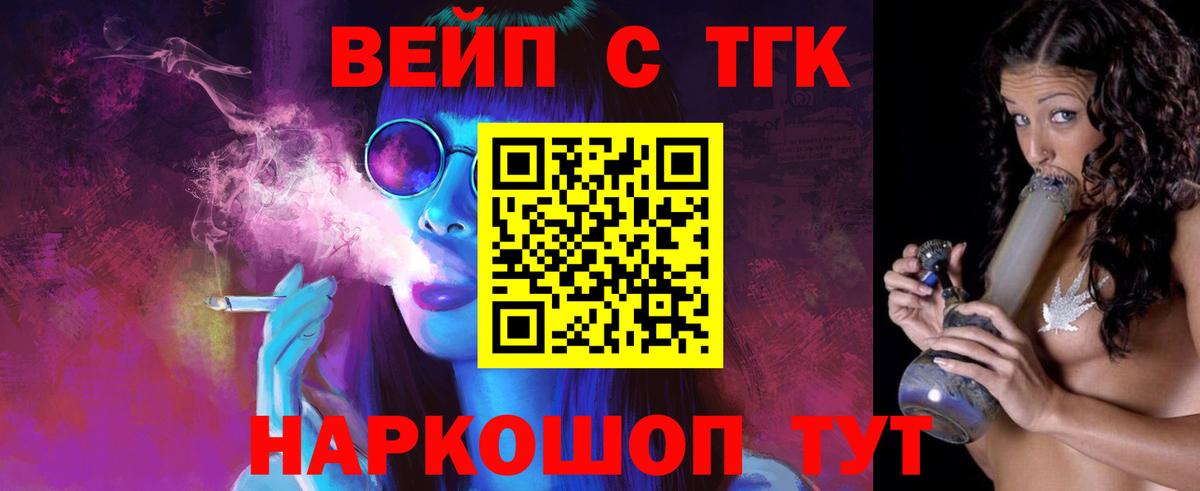 Дистиллят ТГК гашишное масло Камышлов