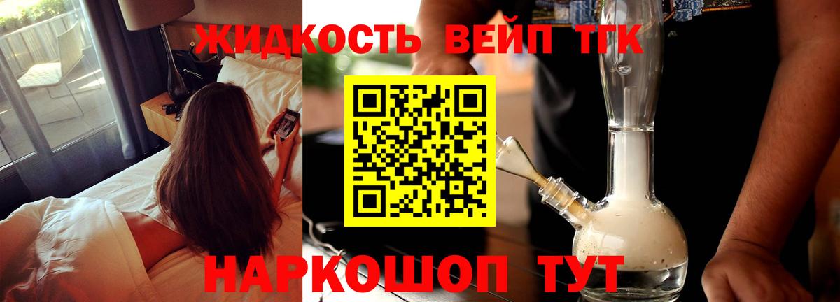 Камышлов  Дистиллят ТГК THC oil  Вход с VPN 