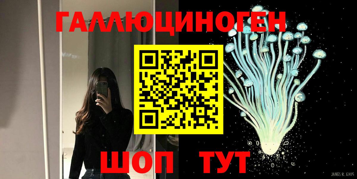Галлюциногенные грибы мицелий Камышлов
