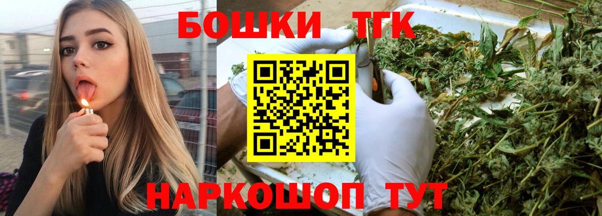 Конопля семена  Вход с VPN  Бошки Шишки AK-47  Камышлов  Бошки марихуана индика 